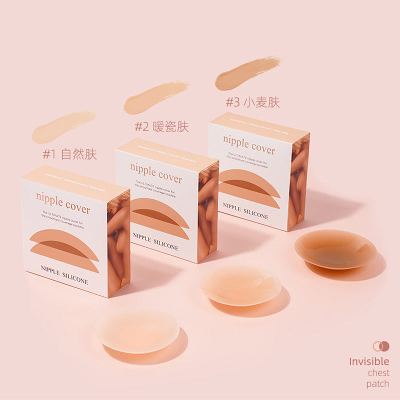 Nubra en silicone, auto-adhésif, solide, anti-transparence