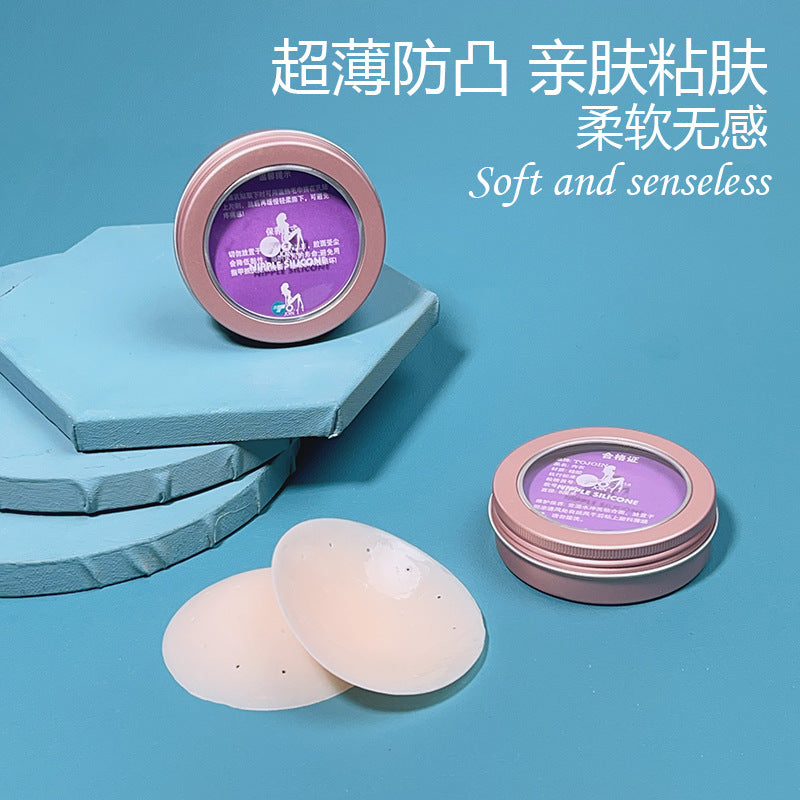 Nubra en silicone, auto-adhésif, solide, anti-transparence