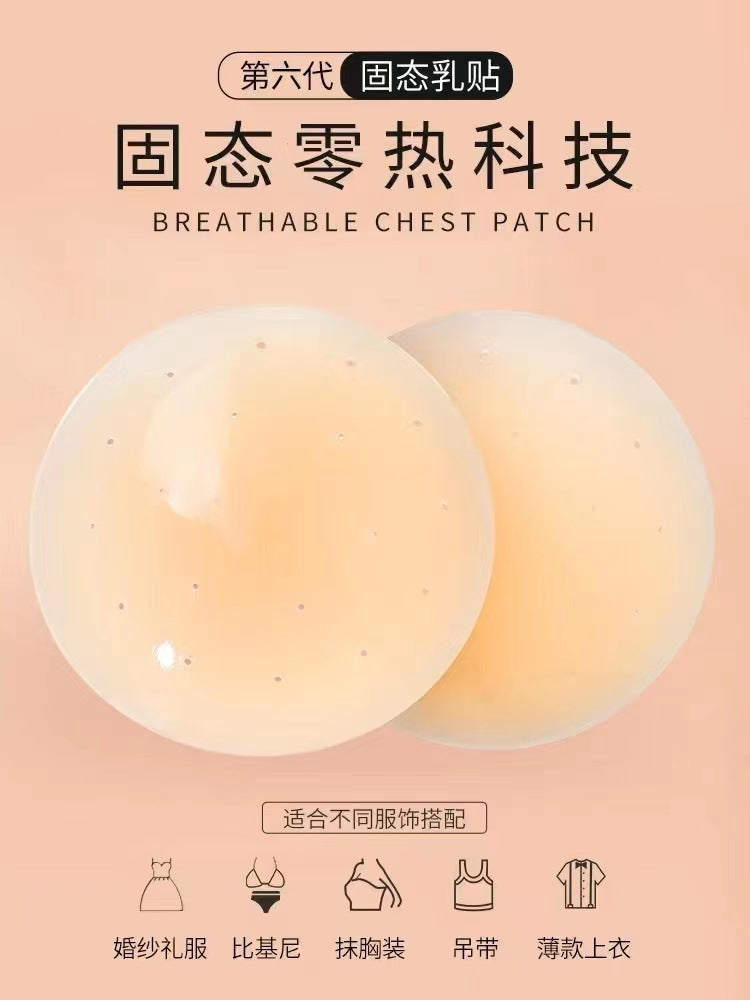 Female Minimalist And Versatile Solid Silicone Nipple Patch