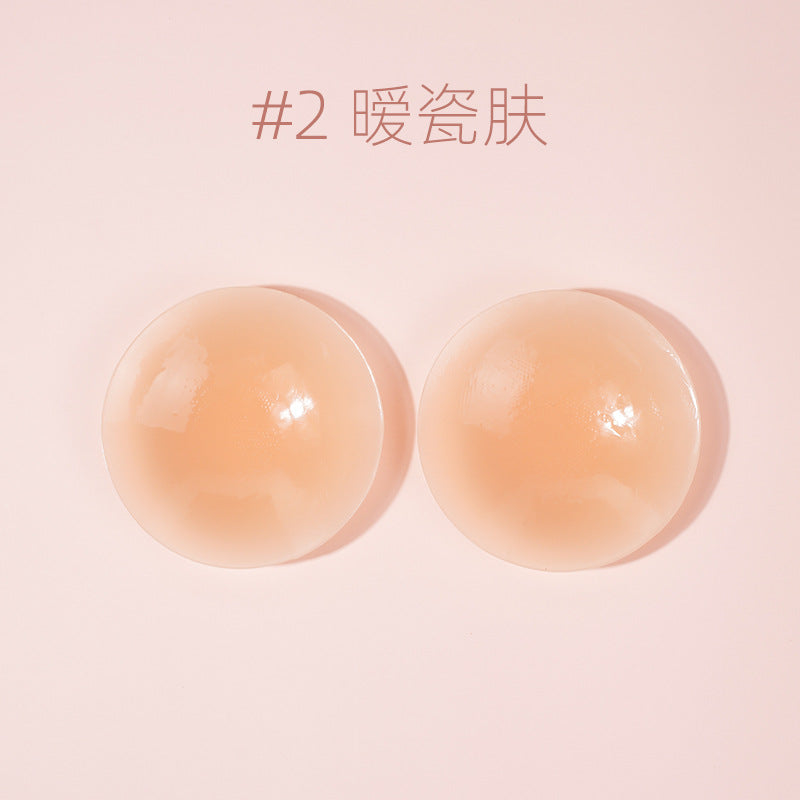 Nubra en silicone, auto-adhésif, solide, anti-transparence