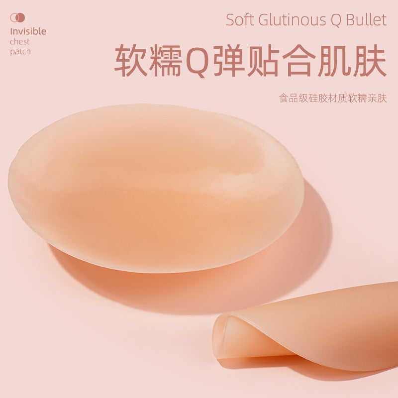 Nubra en silicone, auto-adhésif, solide, anti-transparence