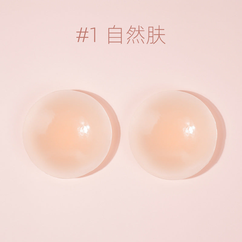 Nubra en silicone, auto-adhésif, solide, anti-transparence
